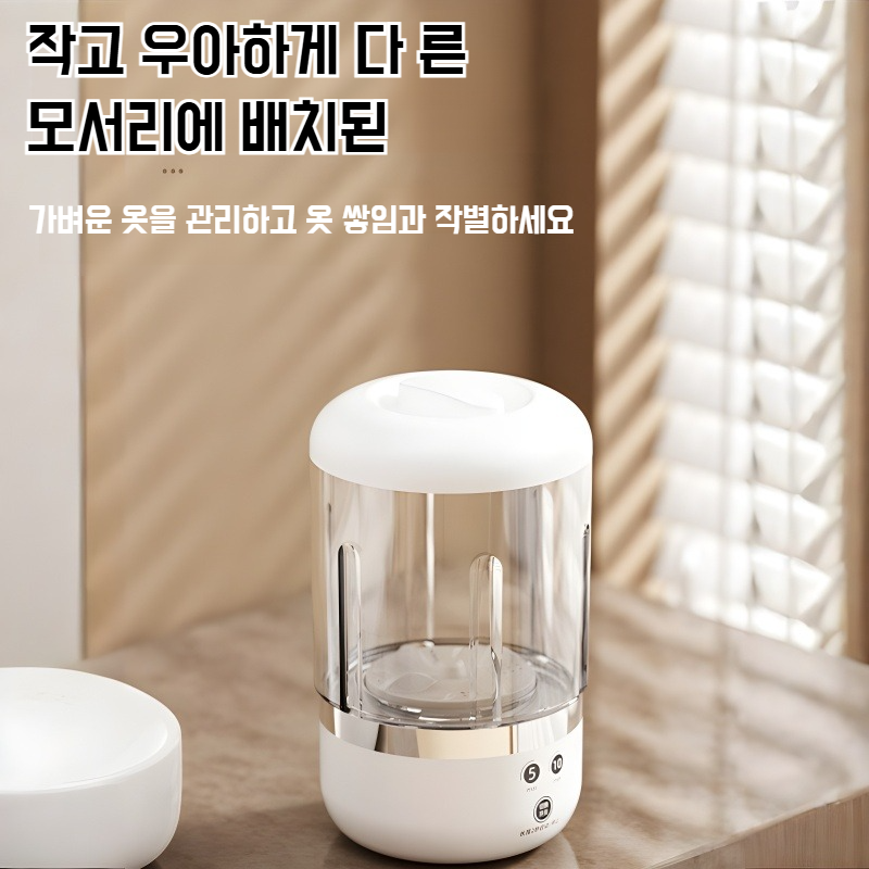 대용량 전자동 세탁기 속옷 팬티 전용 미니 세탁기 무선 휴대용 양말 세탁기 소형 세탁기