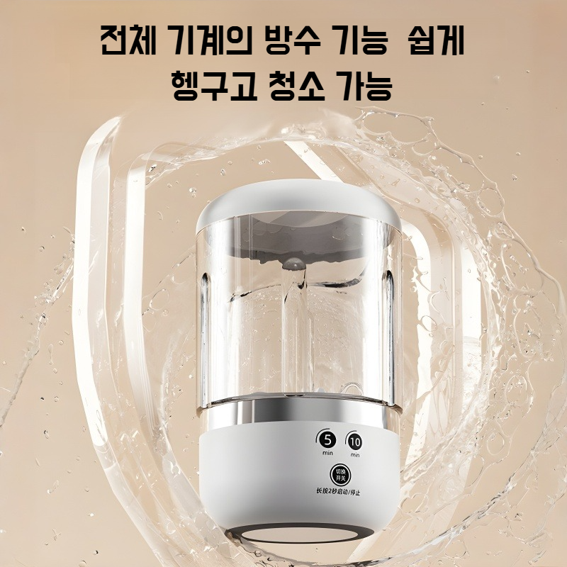 대용량 전자동 세탁기 속옷 팬티 전용 미니 세탁기 무선 휴대용 양말 세탁기 소형 세탁기