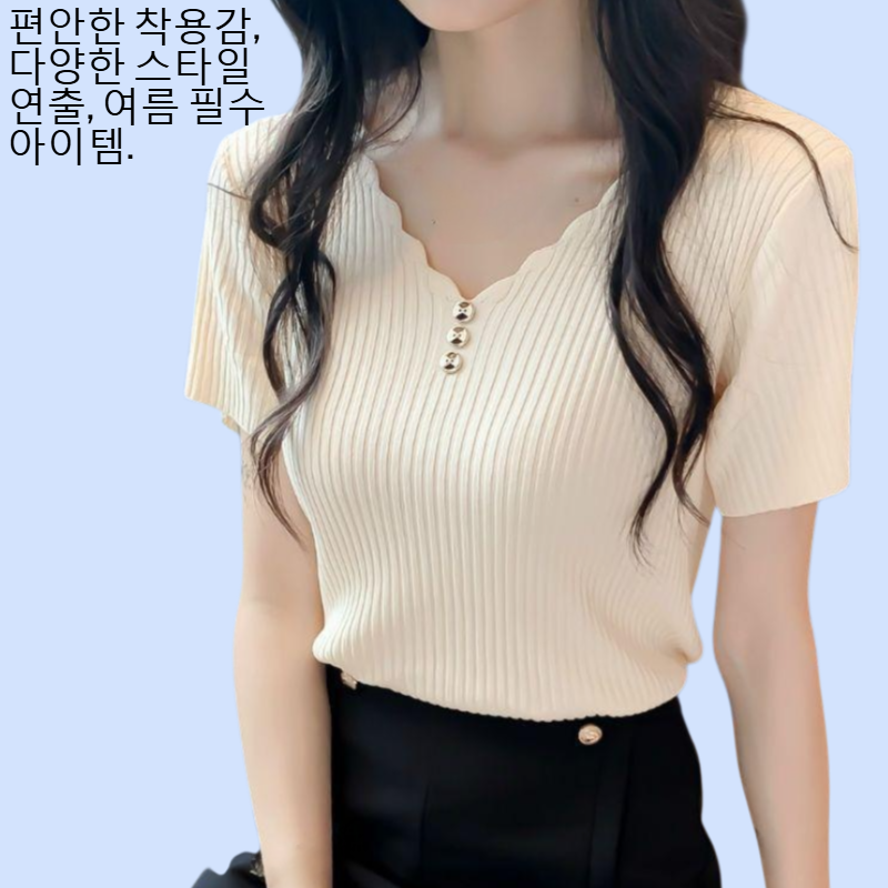 여성 루즈한 니트 아이스 반팔