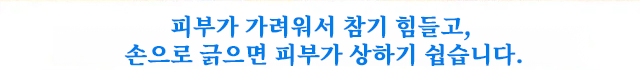 翻译件-X2022102703H-South-Moon紫花地丁皮肤止痒修护膏-wz_06.gif