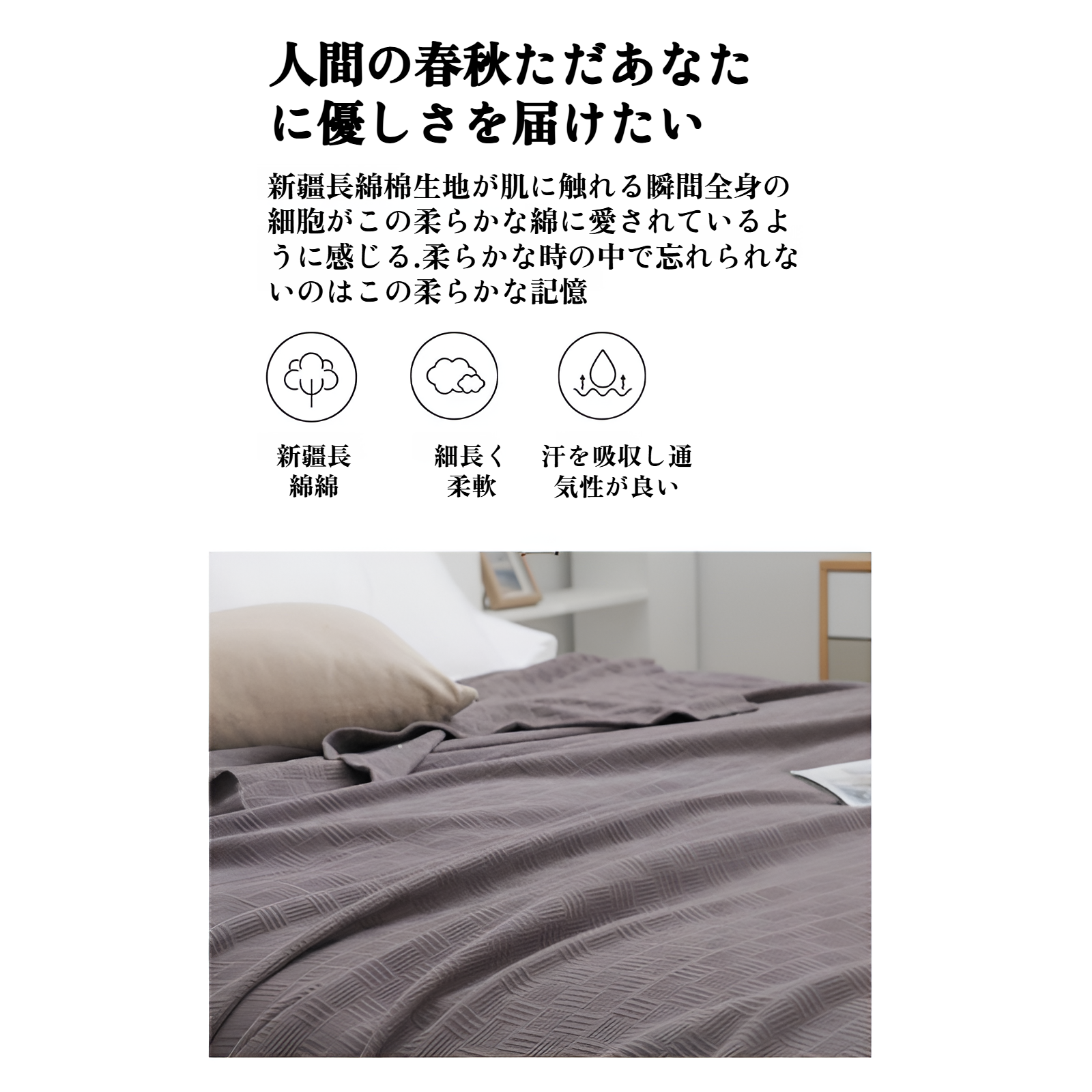 ガーゼケット 6重構造 夏用タオルケット シングルサイズ