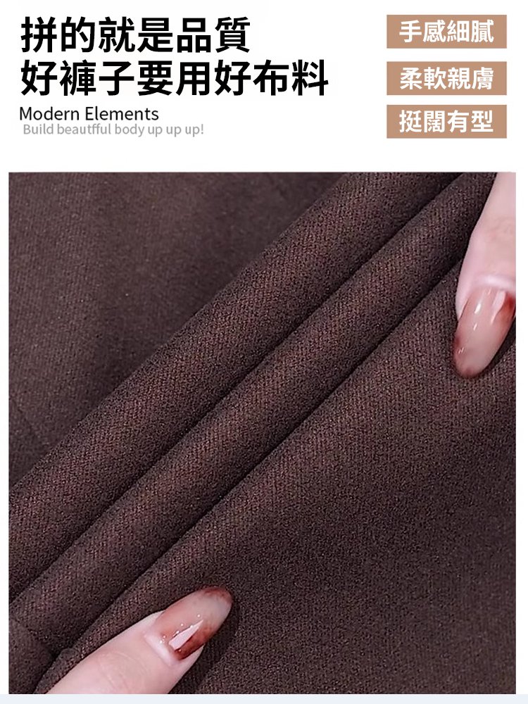 新款微喇秋冬加厚高腰顯瘦休閒褲