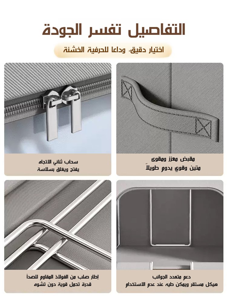 【سعة كبيرة 100 لتر】صندوق تخزين قابل للطي من قماش أكسفورد