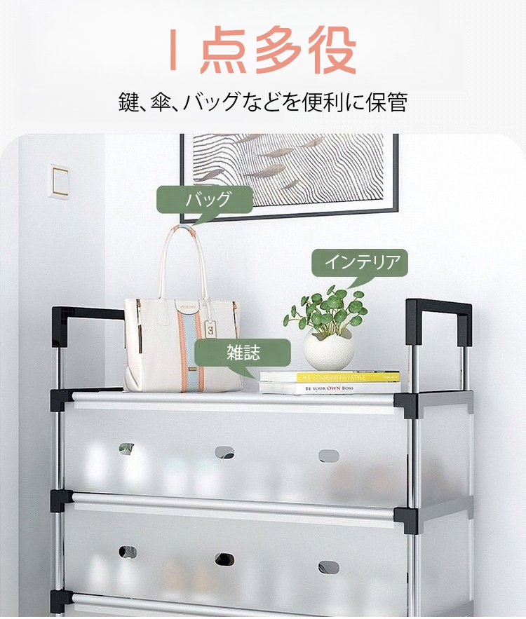 シューズラックの耐久性と安定感を示す写真