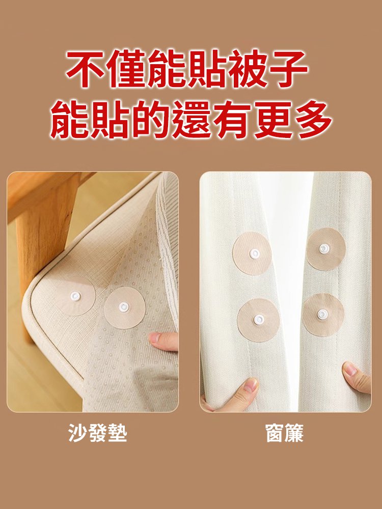 多功能防滑固定扣