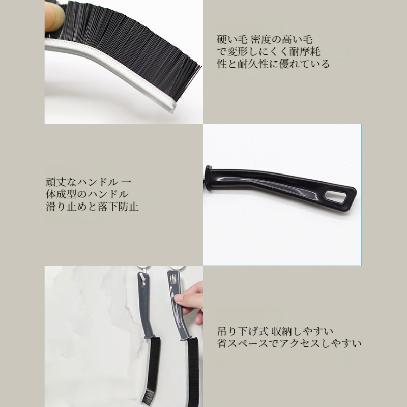 家庭用隙間掃除ブラシ 多目的ロングブラシ グレーの隙間ブラシ 窓溝清掃用具