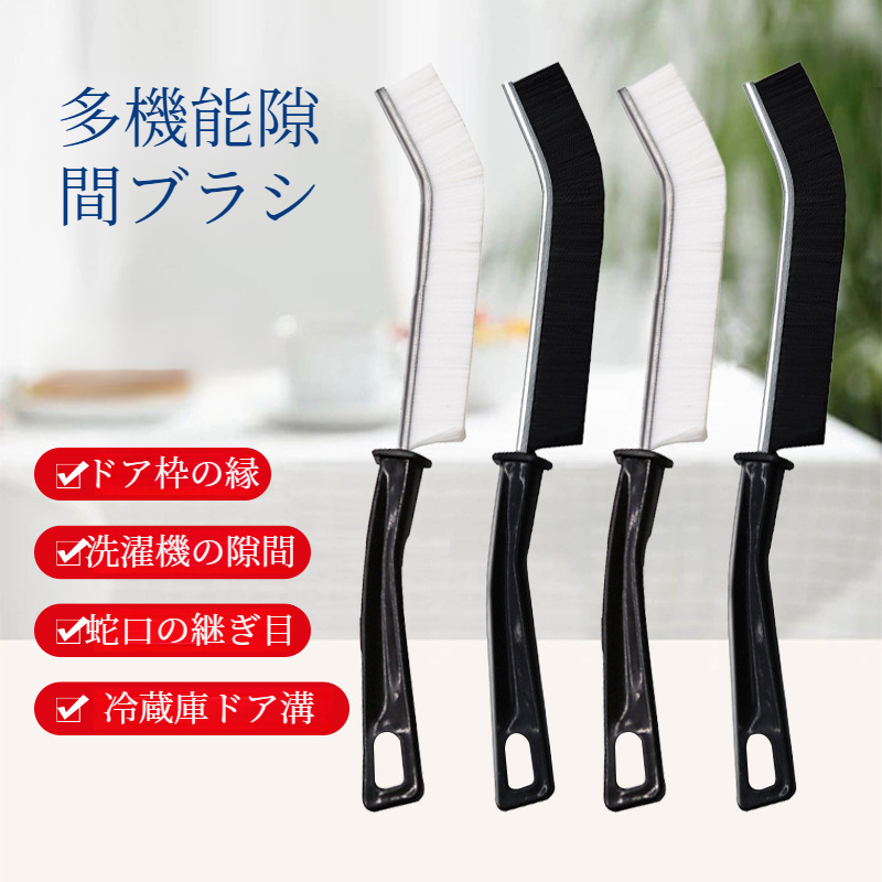 家庭用隙間掃除ブラシ 多目的ロングブラシ グレーの隙間ブラシ 窓溝清掃用具