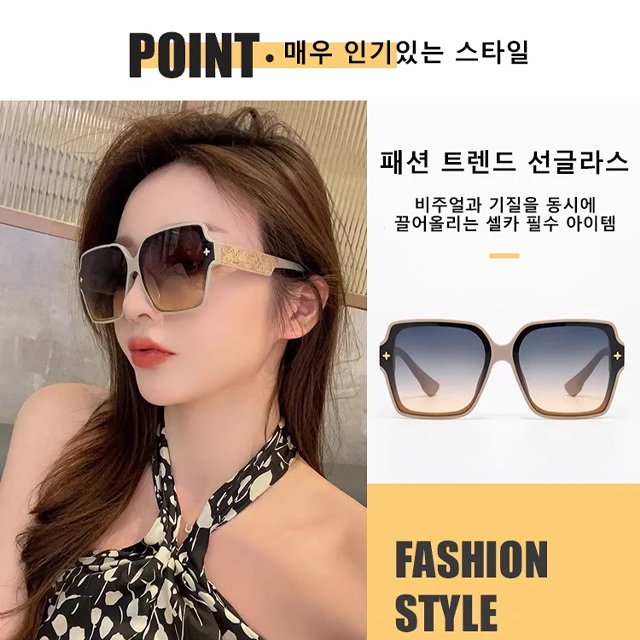ins 패션 스퀘어 트렌드 선글라스