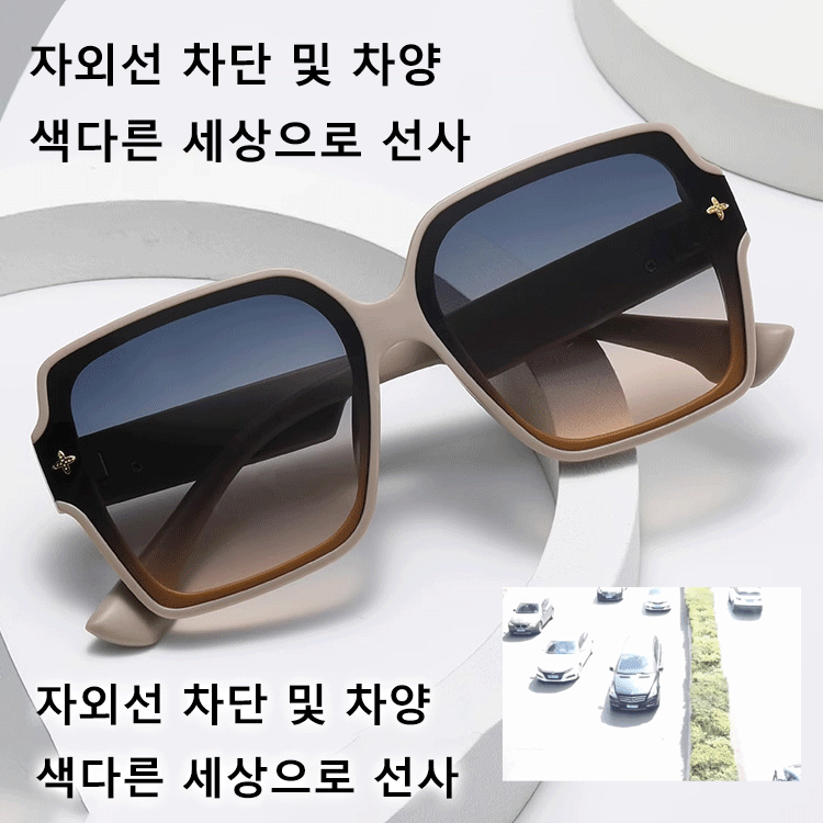 ins 패션 스퀘어 트렌드 선글라스