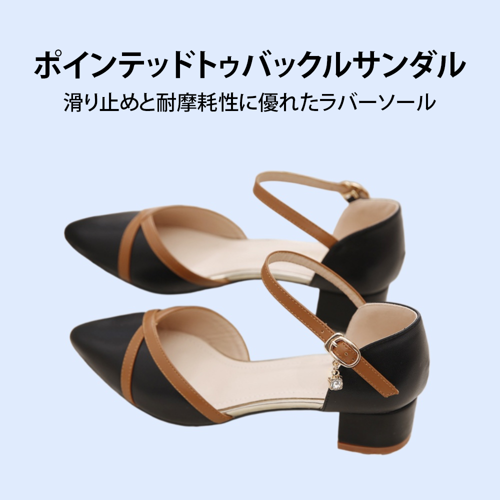 レディース ポインテッドトゥ バックルサンダル