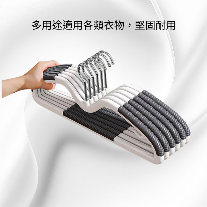 短脖子晾衣服架子多用途防滑無痕省空間衣架（10個裝）