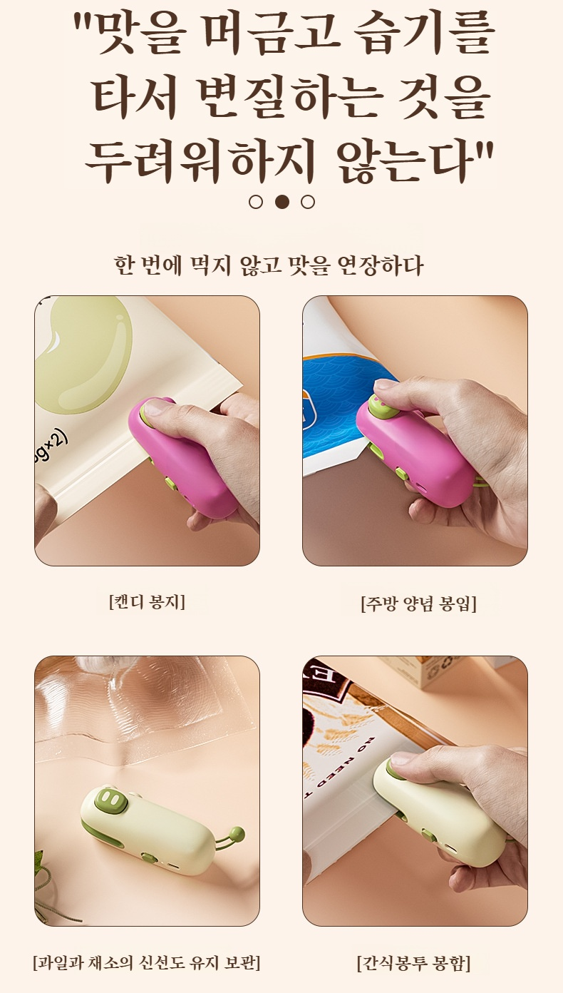 도파민 컬러로 밝은 주방 분위기 연출