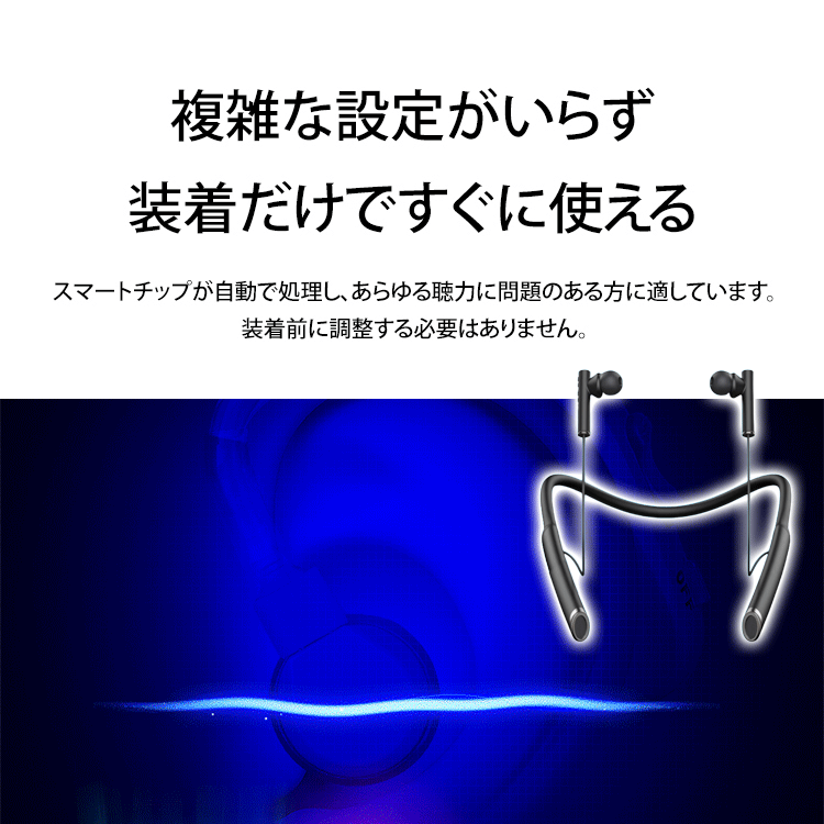 「Vibone nezu 3 骨伝導集音器」ネックバンド型ワイヤレス骨伝導イヤホン