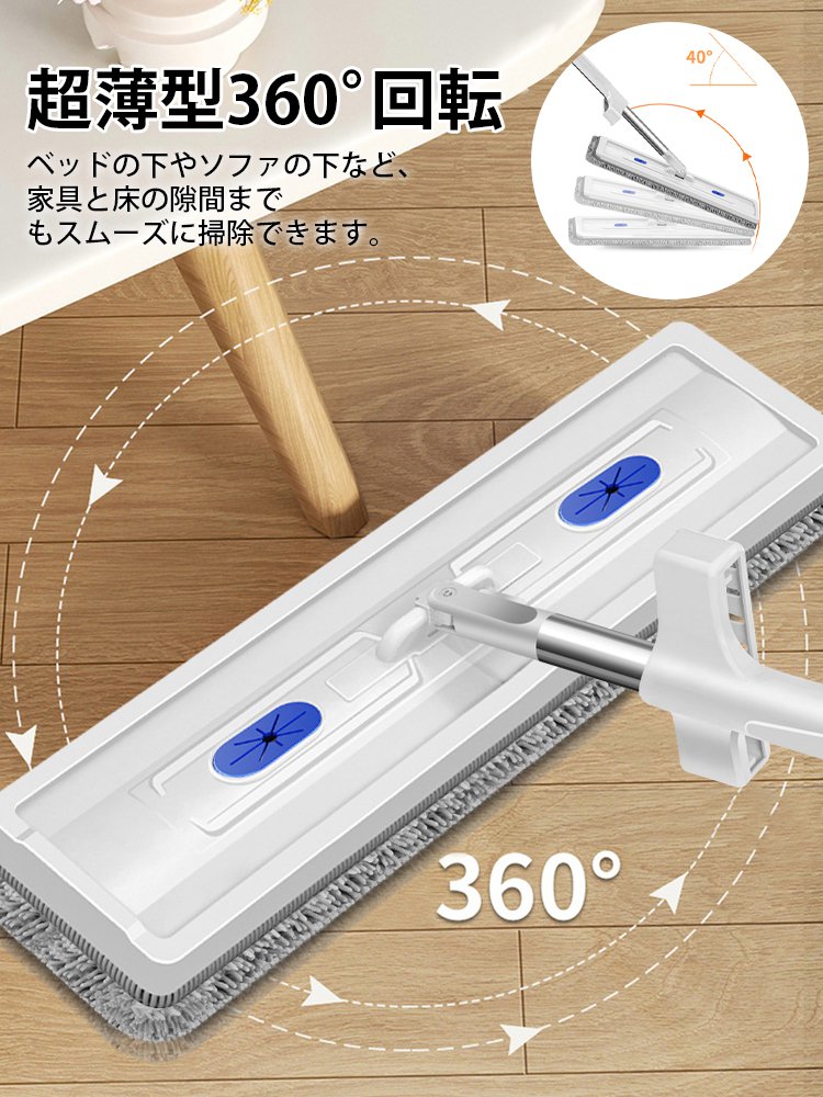 手洗い不要 42cmシェニールモップ
