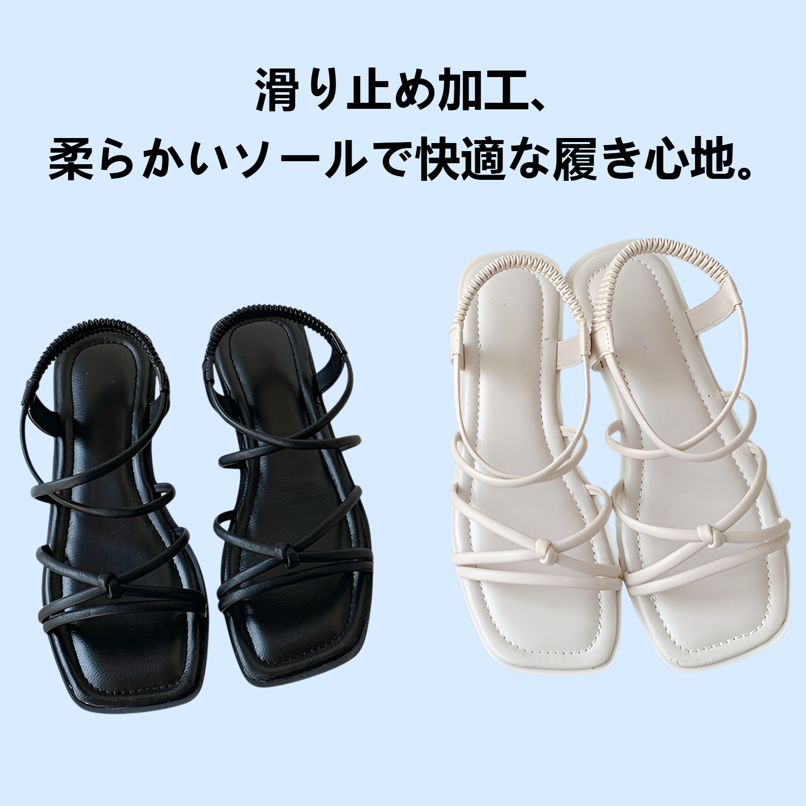 おしゃれな仙女風フラットビーチサンダル