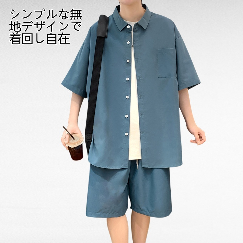 無地半袖シャツスーツ