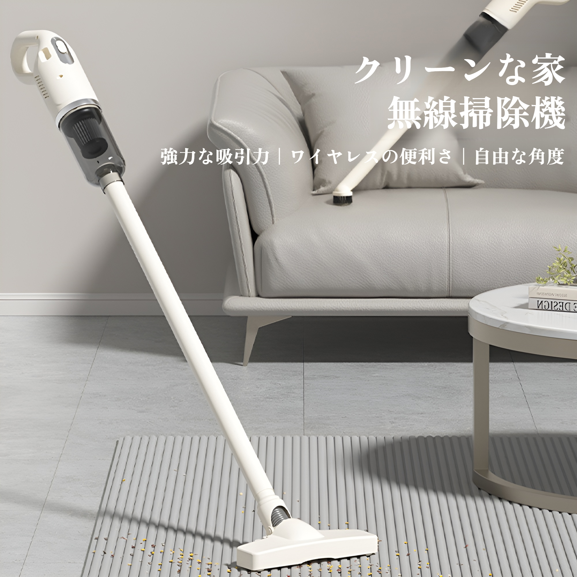 新しいワイヤレス掃除機、ウェットとドライの両用オールインワンハンドヘルド家庭用便利な多目的掃除機