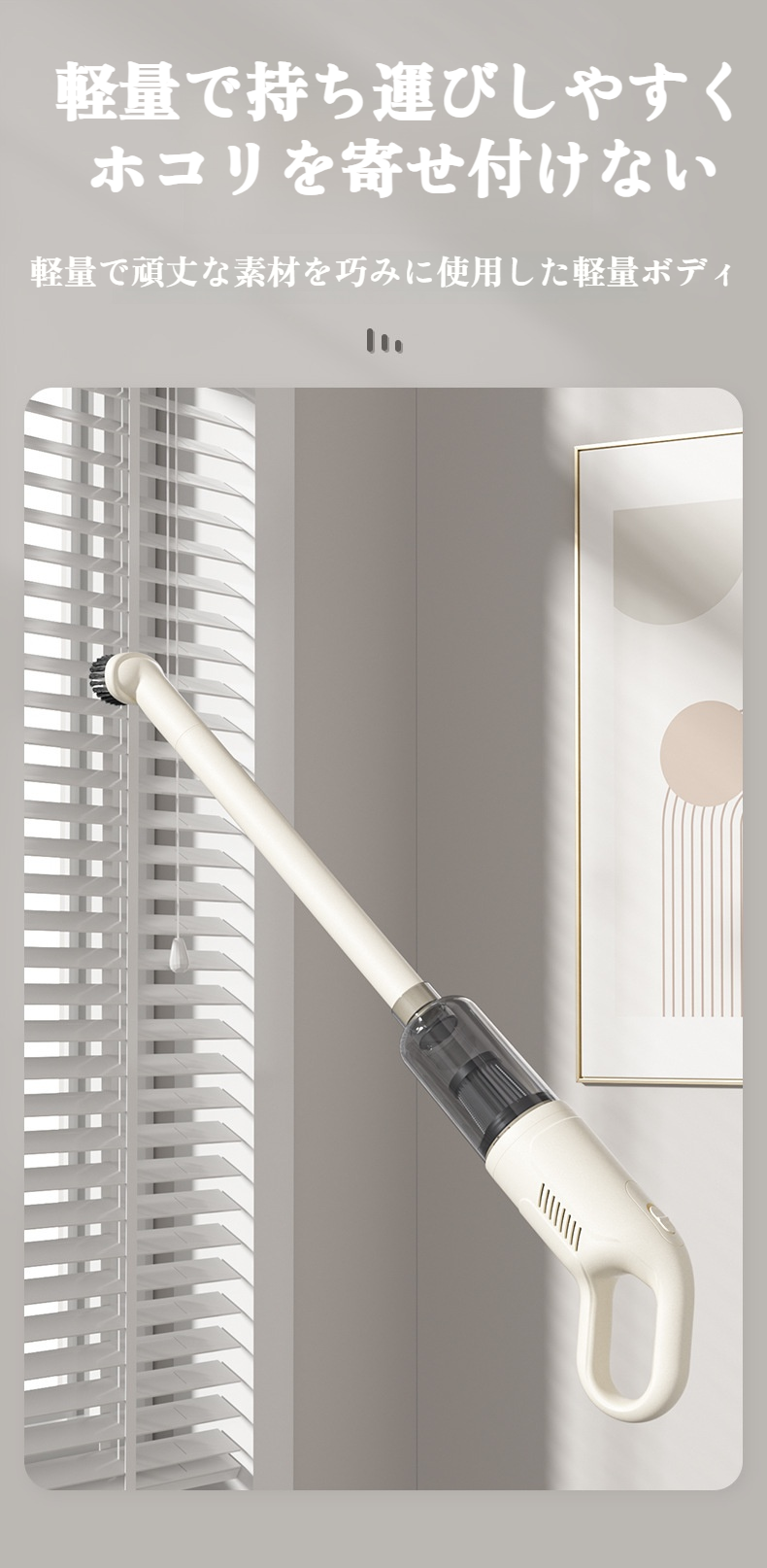 省スペース収納ができる掃除機の収納例