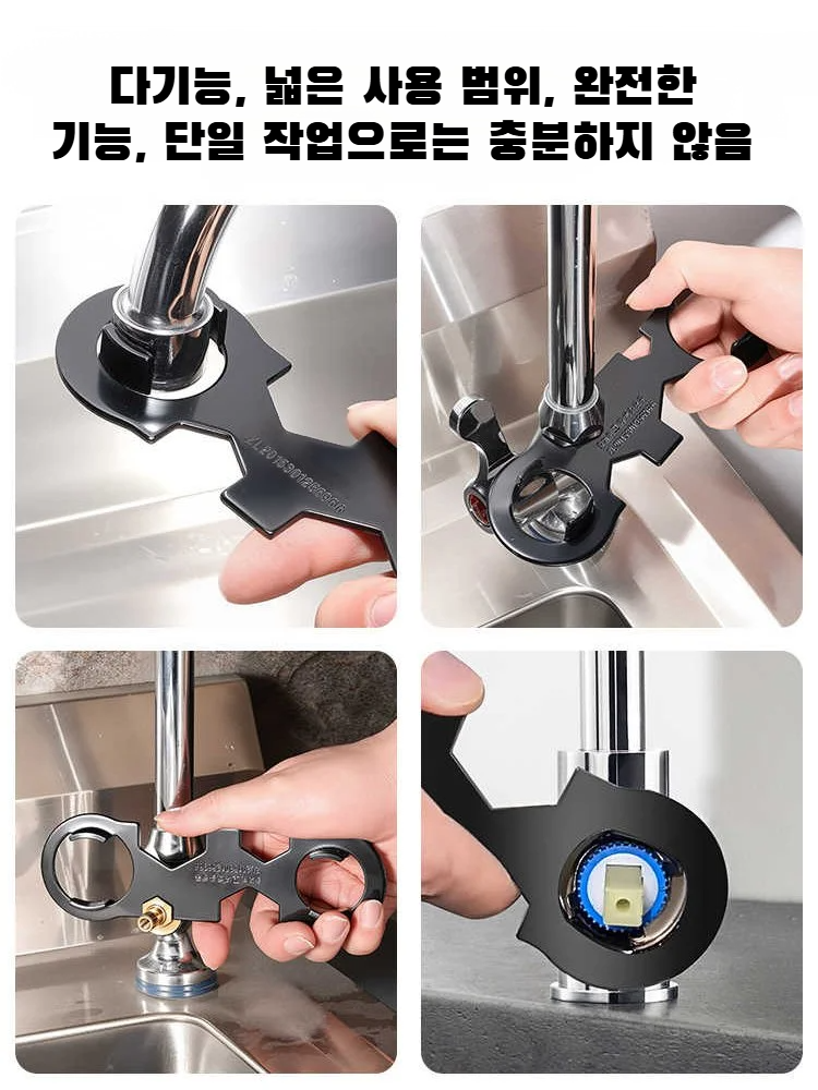 수도꼭지 수리 다용도공구 샤워밸브 탈부착 설치렌치 누름뚜껑 수리공구