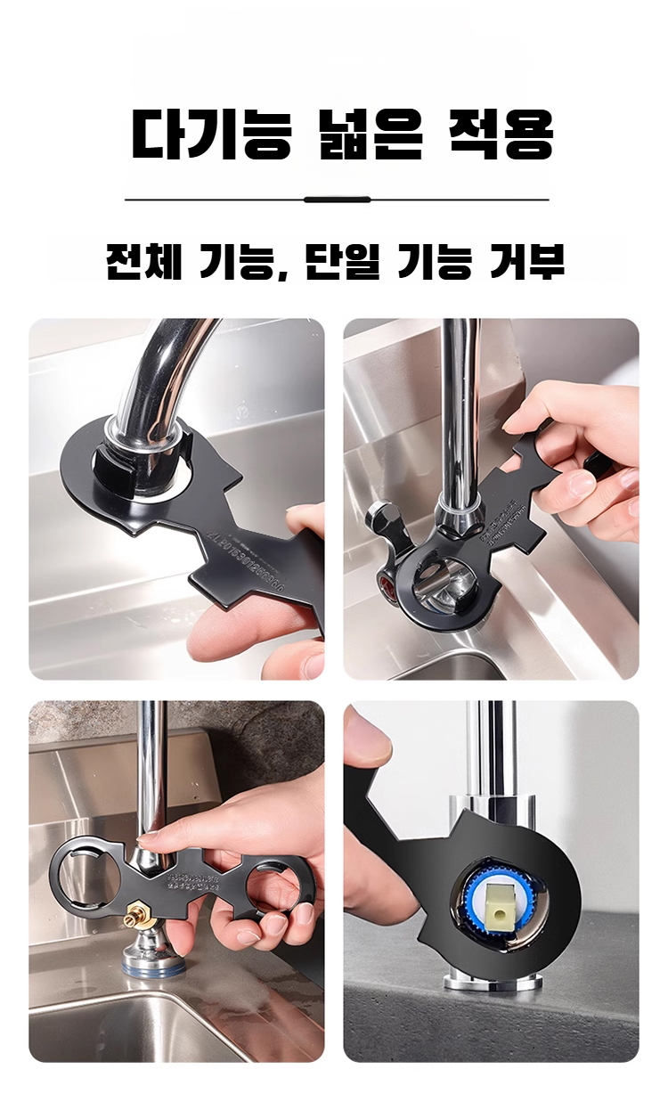 손쉬운 수도꼭지 설치와 탈부착