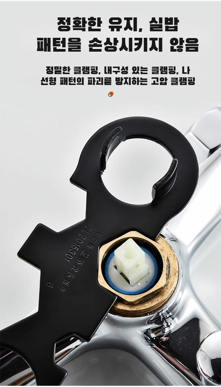 샤워밸브 교체 작업을 위한 공구 사용법