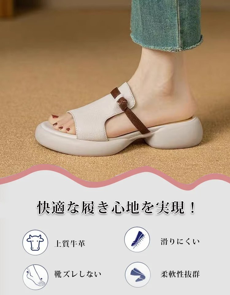 レディースレザーサンダル