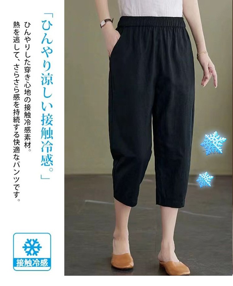 着回しやすいシンプルデザインのパンツ