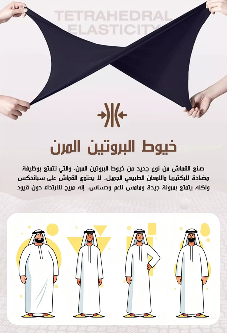 جاكيت كاجوال وسهل التنسيق  للرجال 