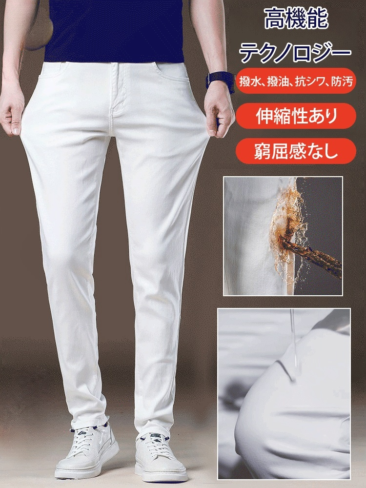 【撥水撥油】高機能テンセルジーンズ