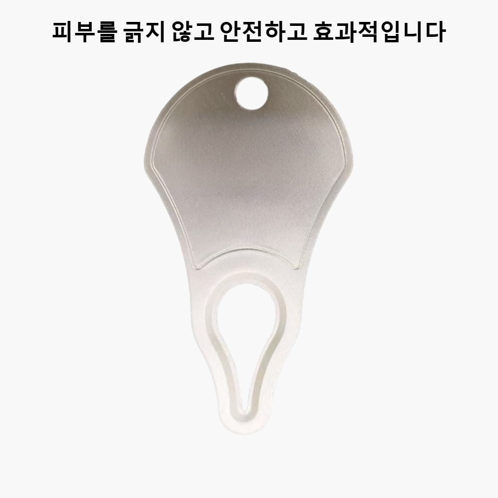 반려동물 구충 마법 도구