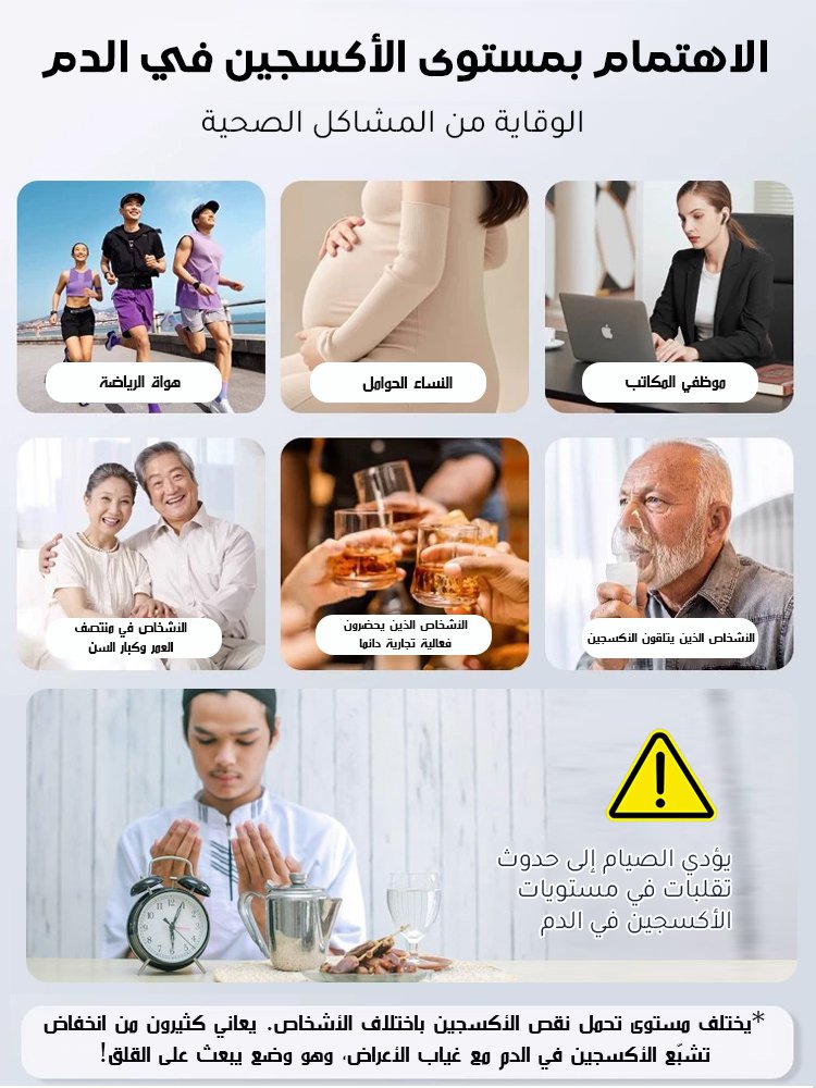 جهاز قياس ومراقبة مستوى السكر في الدم الألماني بتقنية بدون وخز الجلد