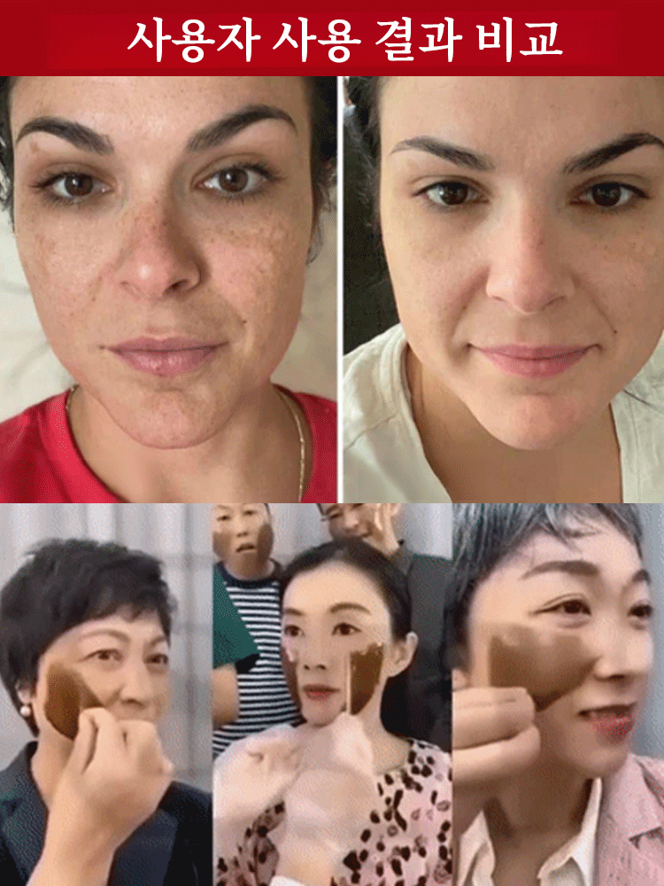 【깊은 클렌징, 무자극】민감성 피부 사용 가능 미백 필오프 마스크