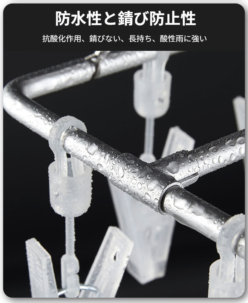 省スペース設計の物干しハンガー