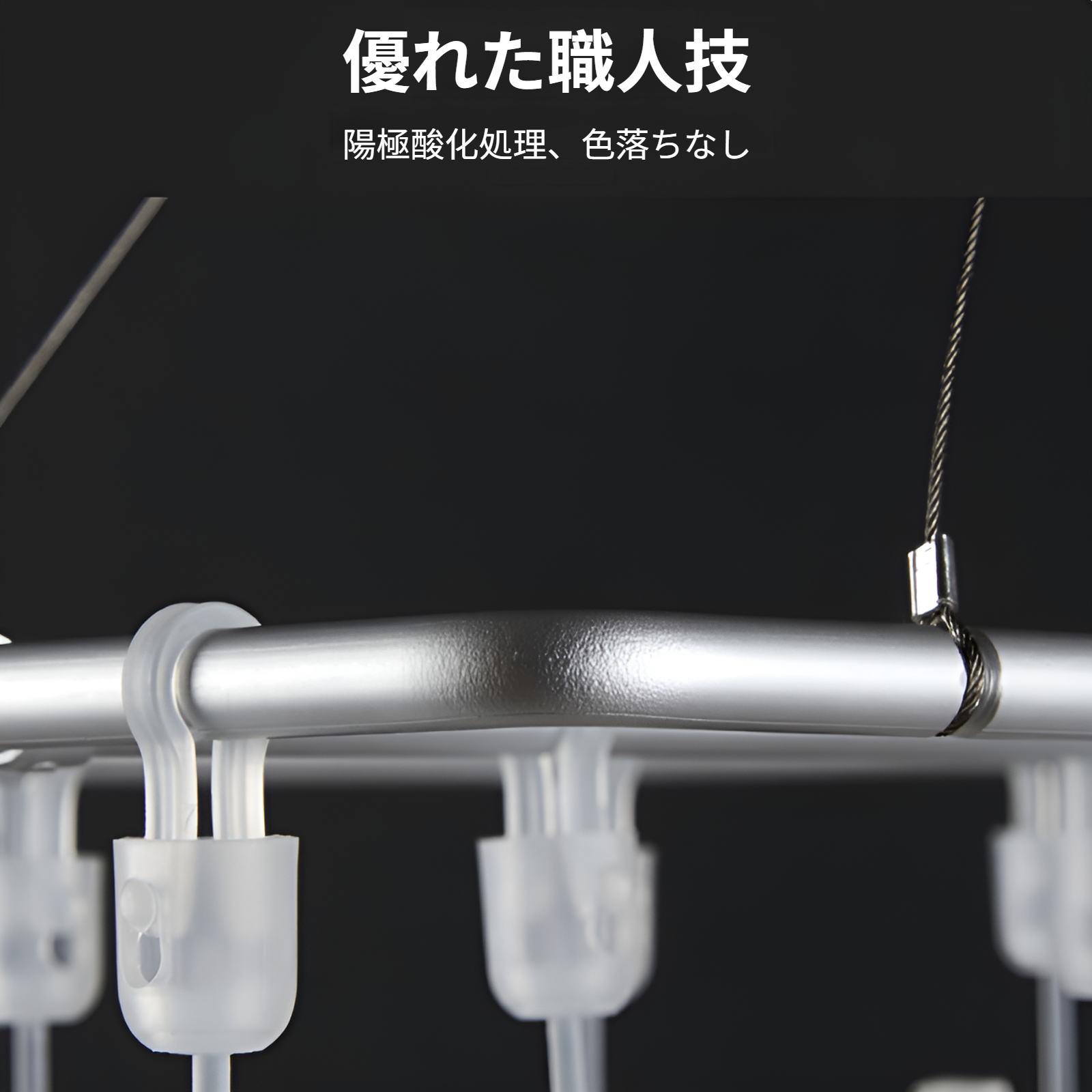 铝合金衣架多夹子袜夹凉袜子架晾内衣阳台挂钩家用不锈钢晾衣神器