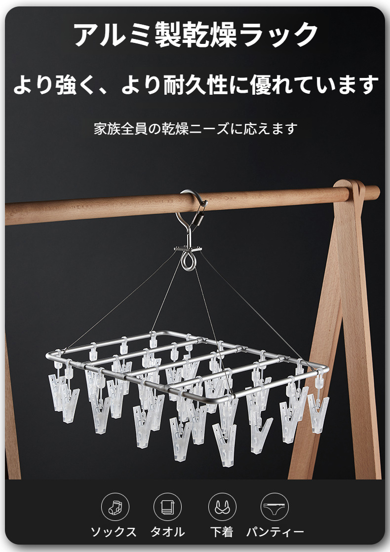 省スペースでベランダに設置したハンガー