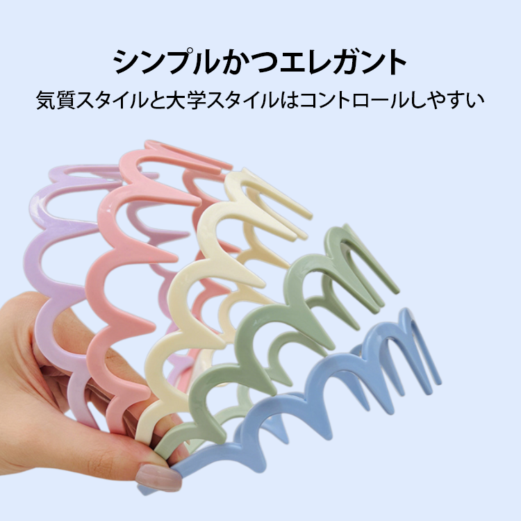 波状の歯付きヘッドバンド