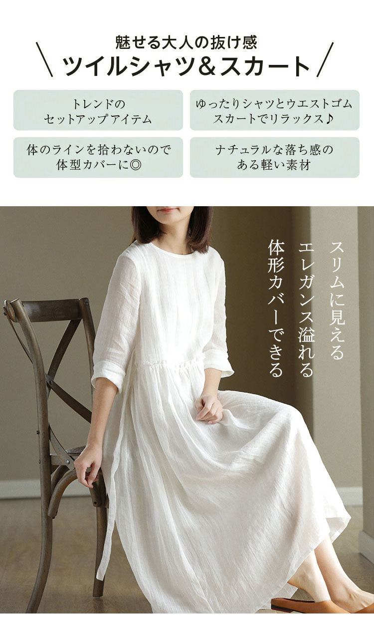 レディース用綿麻ワンピース着用イメージ