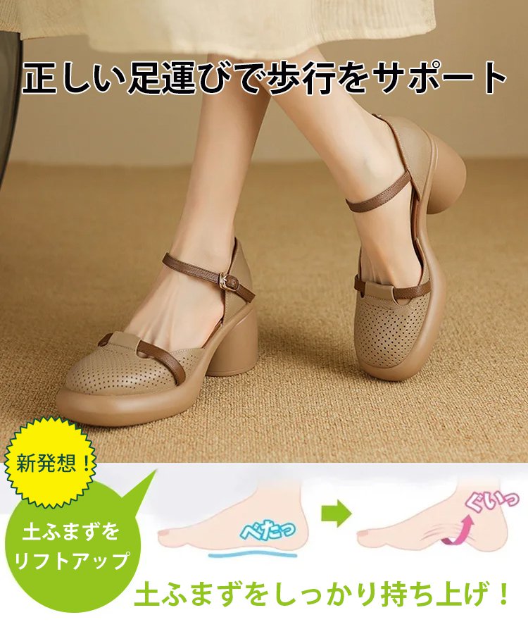 【人気新商品】ヴィンテージ太ヒールサンダル