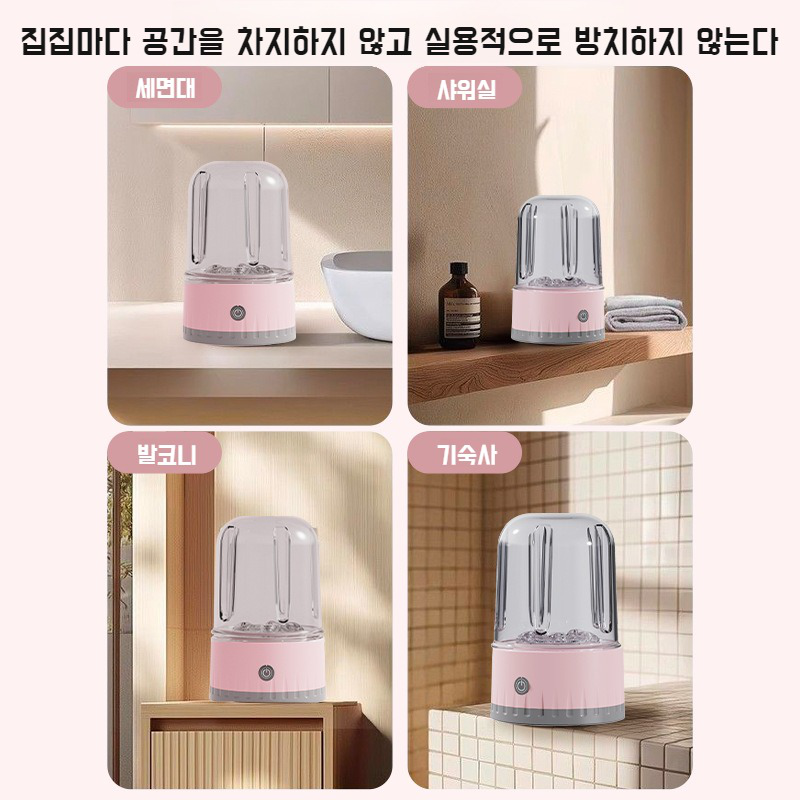 여성 휴대용 미니 세탁기 전용 양말 세탁기 무선 미니 세탁기 세탁기 속옷 전용 미니 휴대용 세탁기