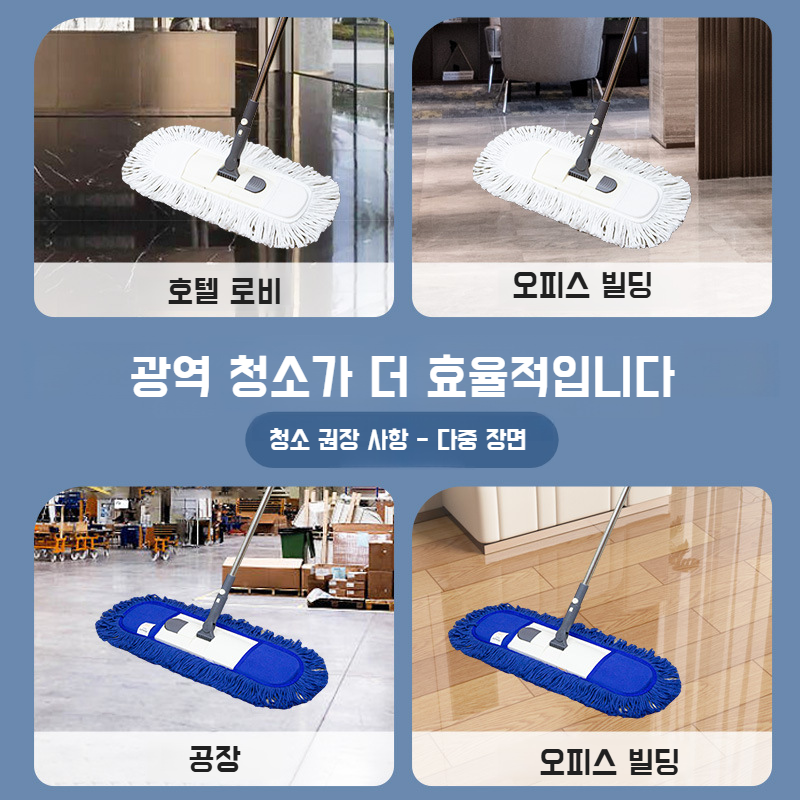 가정용 바닥걸레 천 머리 면사 흡수 수평판 밀대 천 커버 더스트 밀대 바닥걸레 천 머리
