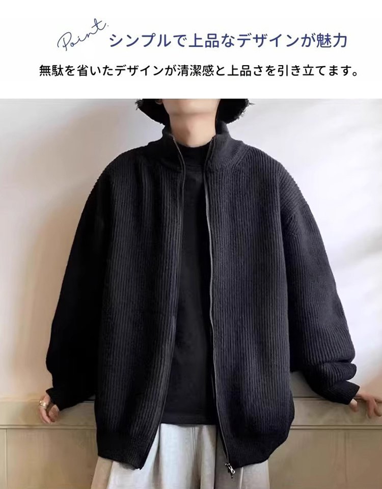 カシミヤカーディガン