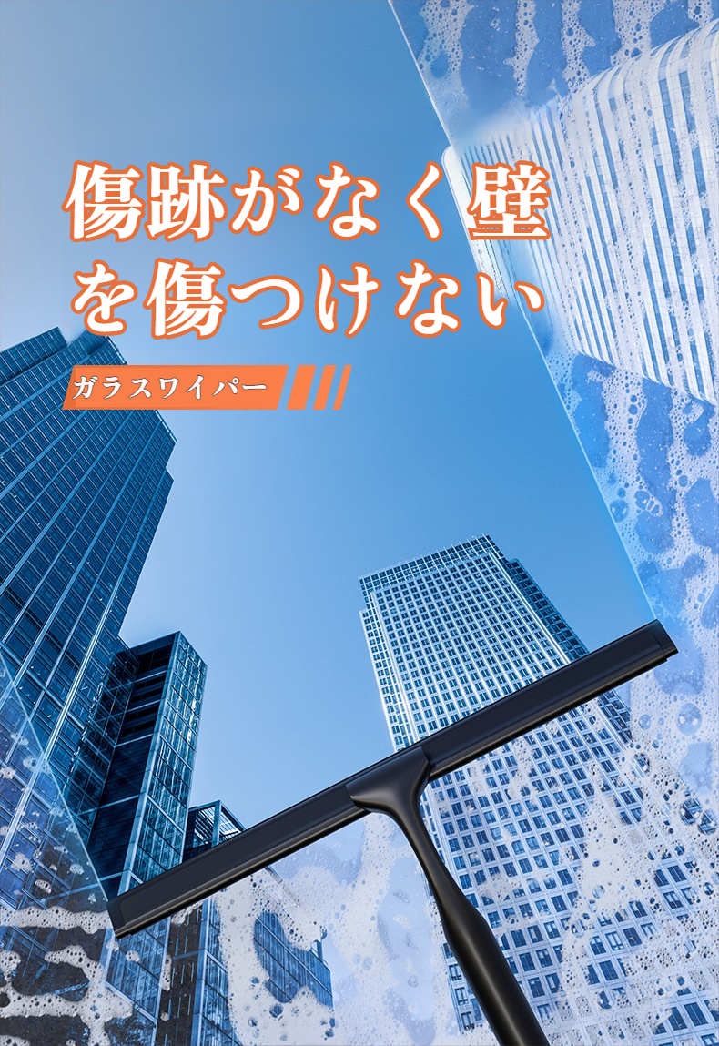 高品質亜鉛合金製ガラスワイパー本体