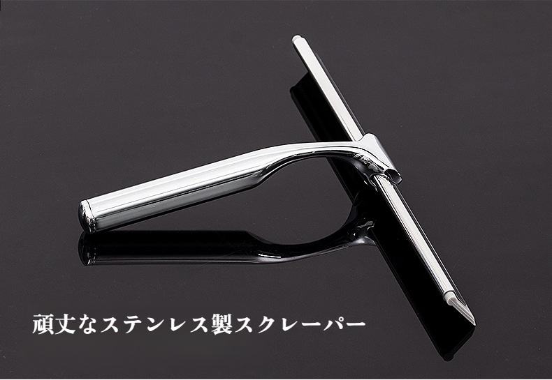 車の窓を綺麗にするガラスワイパー