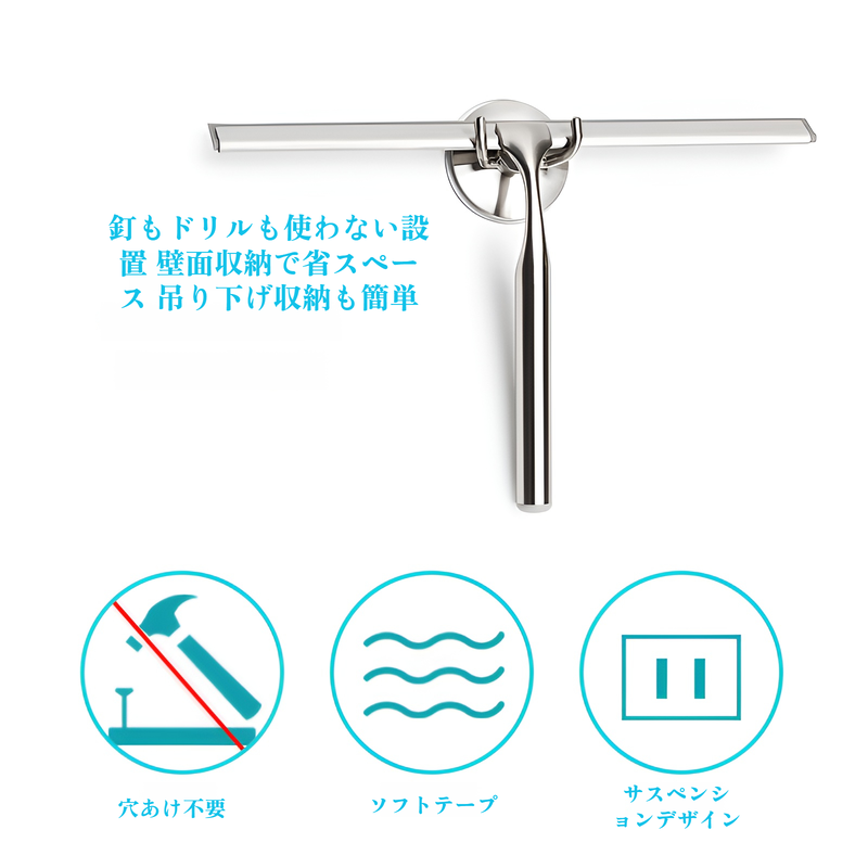 ガラス洗浄用工芸品 浴室鏡洗浄用亜鉛合金製 家庭用ガラスワイパー 車の窓用ワイパー
