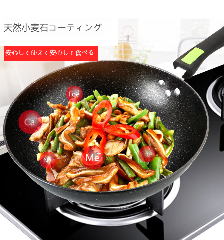 マックリブ鍋の詳細