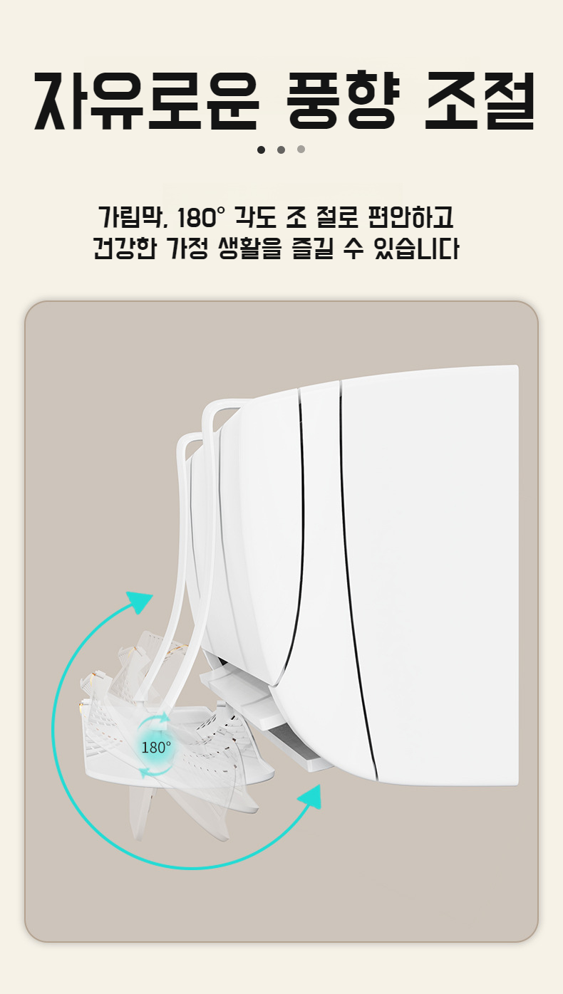 모든 벽걸이 에어컨 호환 바람막이 커버