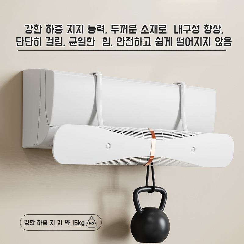 벽걸이 에어컨 바람막이 모던 라이트 럭셔리 바람막이 벽걸이 에어컨 바람막이 커버 직분풍방지 커버