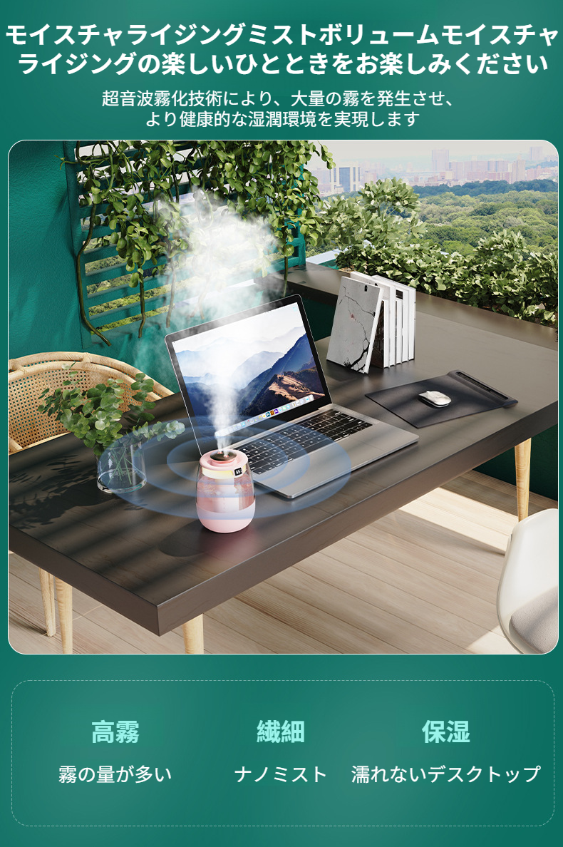 加湿器のダブルスプレーノズル部分