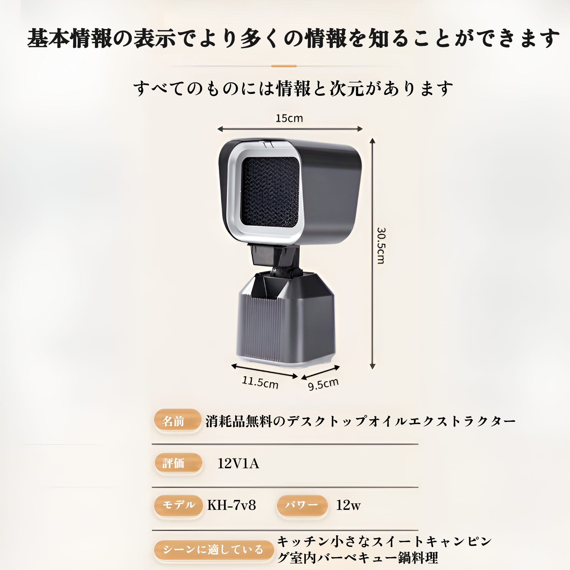 家庭用小型卓上レンジフード 強力な吸引力を備えた家庭用ポータブルレンジフード