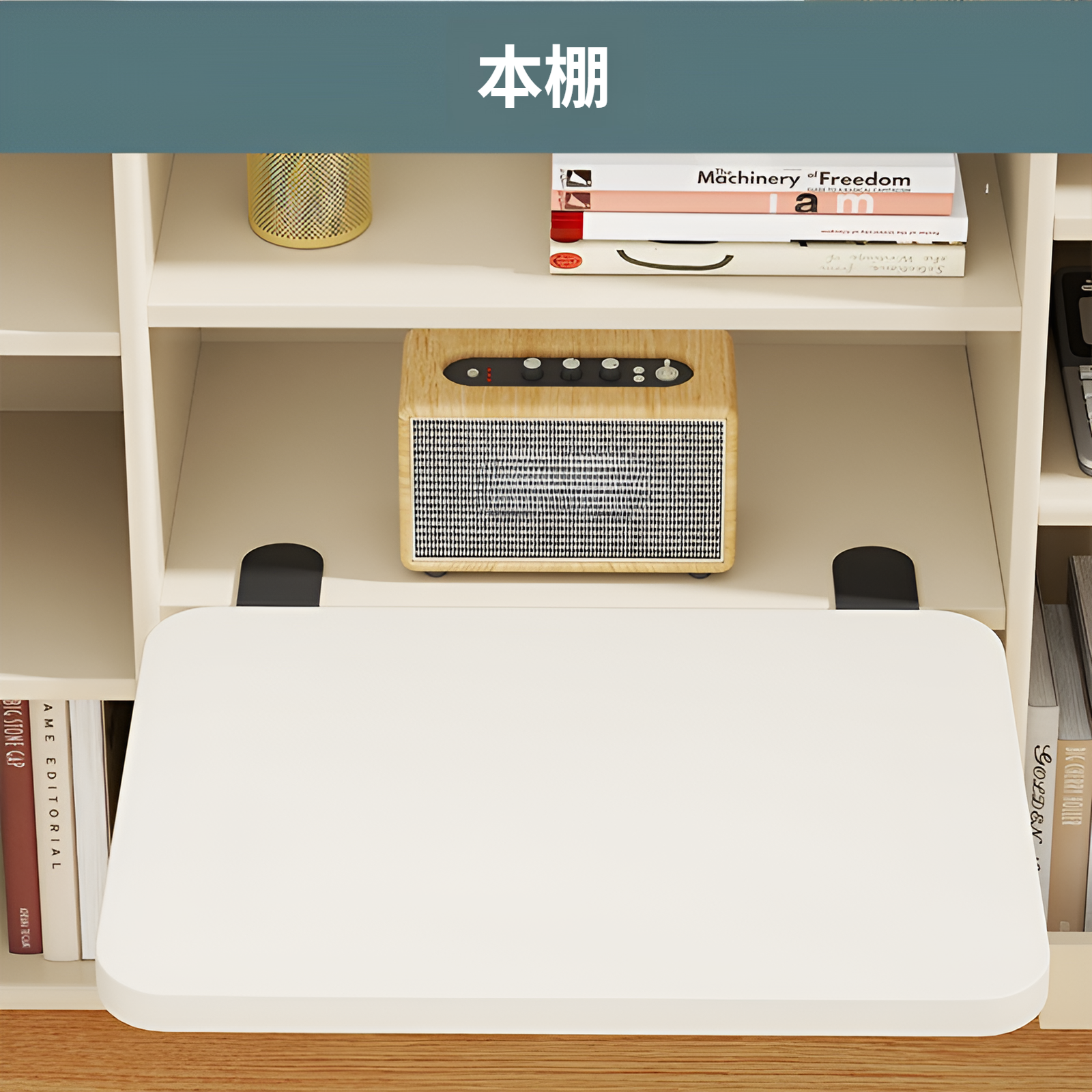 コンピュータテーブル用折りたたみ式拡張ボード